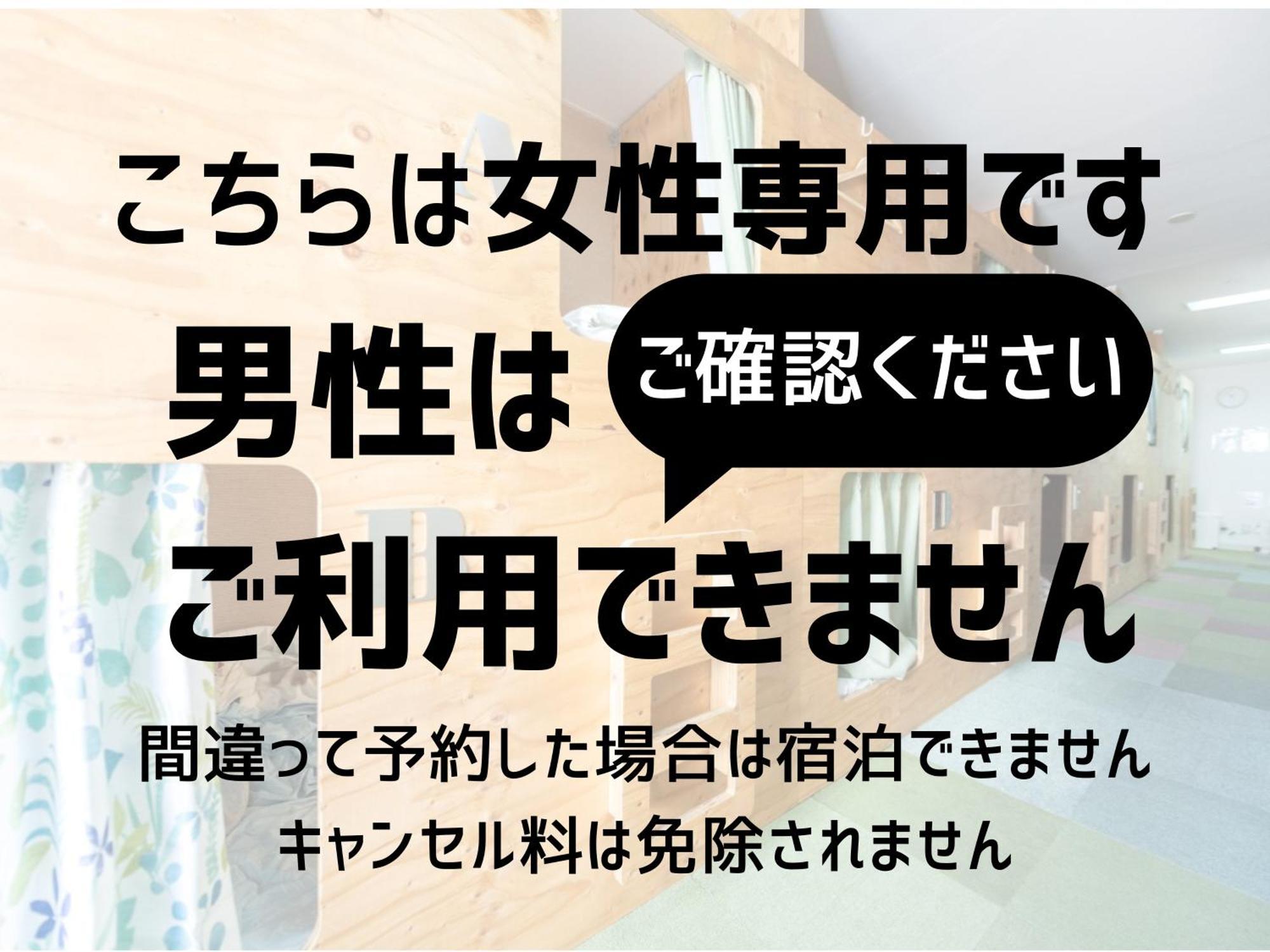 Hostel Paq Tokushima Chambre photo